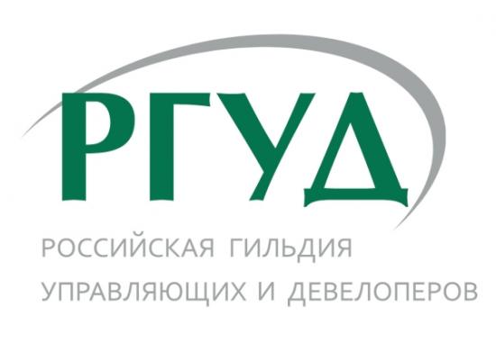 Президент ТПП ВС Алексей Соболь принял участие в Байкальском саммите РГУД