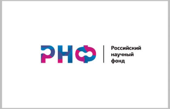 РНФ поддержал заявки пяти ученых ИГУ