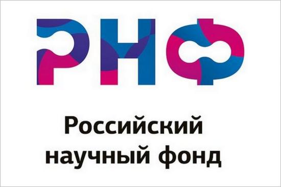 ИГУ получит грантовую поддержку шести проектов на несколько десятков миллионов
