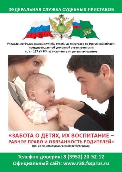 Братчанка пересмотрела жизненные приоритеты и восстановила родительские права
