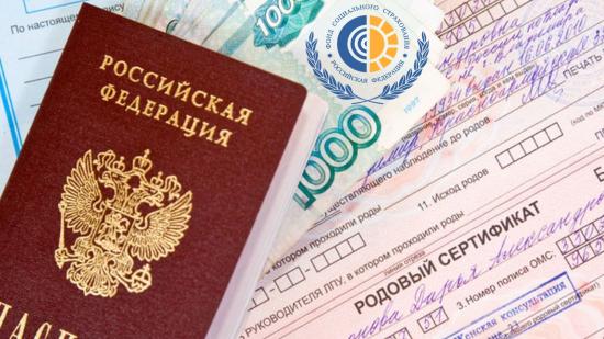 Стоимость родового сертификата возросла до 12 тысяч рублей