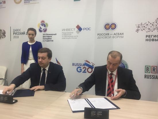 Фонд "Росконгресс" поможет продвигать бренд Иркутской области на основных конгрессно-выставочных мероприятиях страны