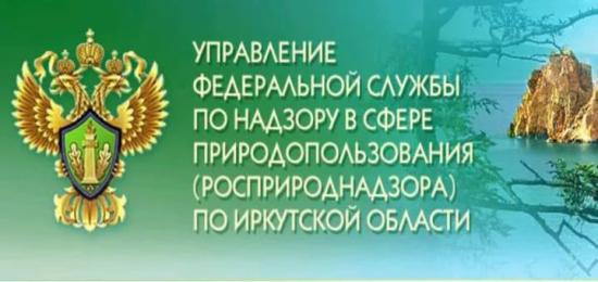 Какие-либо документы, разрешающие вести добычу общераспространённых полезных ископаемых, у ООО «Вуд Континент» отсутствуют Компания «Вуд Континент» возместит 110 тыс. рублей вреда, причиненного недрам