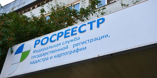 В Иркутской области за год выявили 830 земельных участков и территорий, потенциально пригодных для жилищного строительства