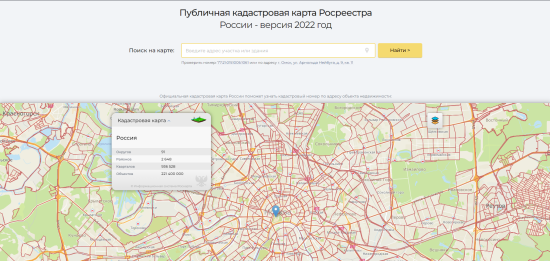 Управление Росреестра по Иркутской области выявило очередной «сайт-двойник» ведомства