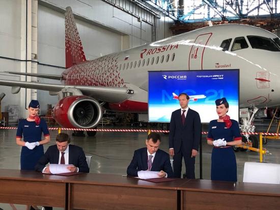 АК «Россия» и корпорация «Иркут» подписали меморандум о взаимопонимании по вопросам ввода в эксплуатацию самолетов МС-21