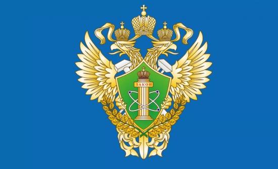 Ростехнадзор проверил выполнение ПАО «Коршуновский ГОК» мероприятий, предусмотренных ранее выданным предписанием об устранении нарушений Ростехнадзор оштрафовал ПАО «Коршуновский ГОК» на 430 тыс. рублей