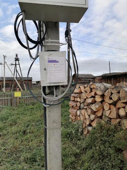 «Ростелеком» обеспечил мобильной связью две деревни в Иркутской области по проекту УЦН 2.0