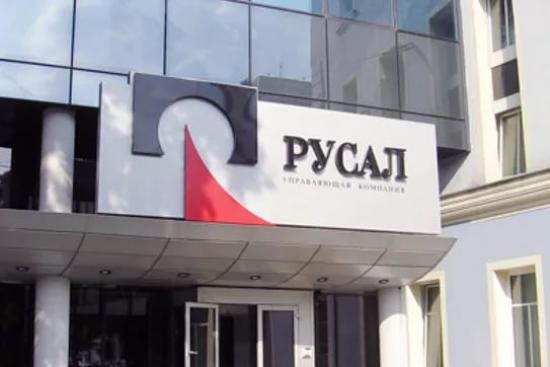 На Иркутском алюминиевом заводе прокомментировали снятие санкций с РУСАЛа