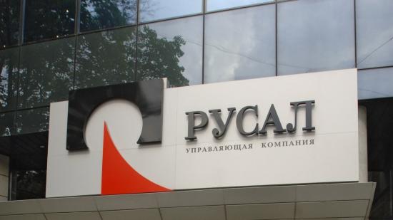 РУСАЛ направит 80 млн рублей на развитие Братска в следующем году