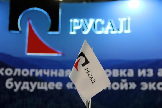 РУСАЛ и СФУ открывают первую Академию Бизнеса в Красноярске