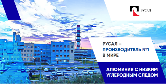 В День металлурга в Иркутской области выступят Anna Asti, «Пицца» и Стас Михайлов