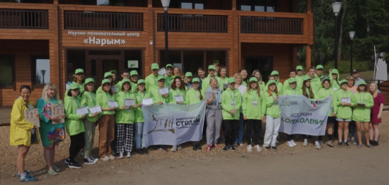 Школьники из Приангарья отправятся с экспедицией РУСАЛа в Красноярские Столбы