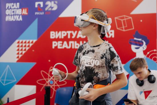 Научный фестиваль РУСАЛа в Шелехове собрал 2500 гостей