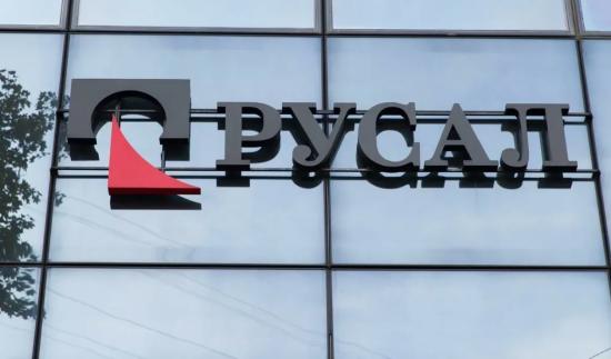 Три проекта из Шелехова стали победителями грантового конкурса «Устойчивые города РУСАЛа»