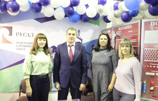 Сотрудники шелеховской промплощадки РУСАЛа представили компанию на Молодёжном карьерном форуме в Иркутске