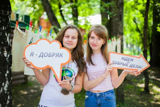 РУСАЛ объявил о старте конкурса волонтерских инициатив «Помогать просто»