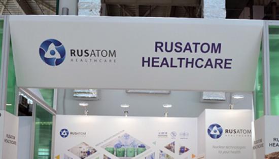 «Русатом Хэлскеа» разрабатывает новую проектную документацию на строительство радиологического корпуса иркутского онкоцентра