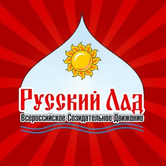 «Русский лад» проводит областной песенный конкурс самодеятельных коллективов «Поклонимся великим тем годам»