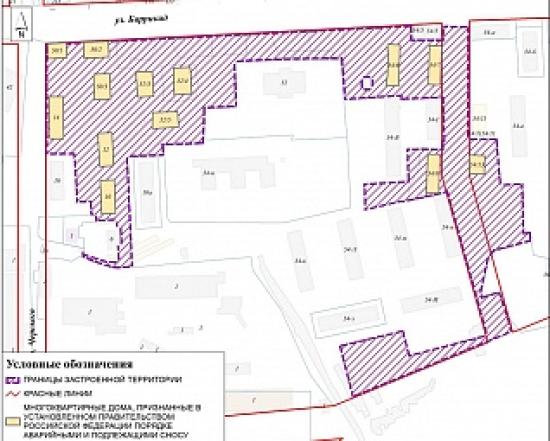 В Правобережном округе Иркутска определен участок застроенной территории для дальнейшего развития