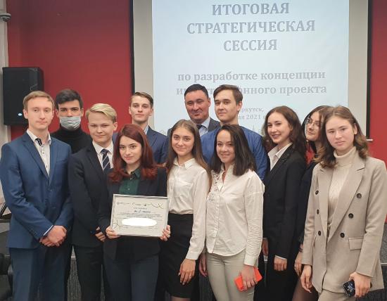 Лучший инвестпроект развития протоки Боковской выбрали в Иркутске