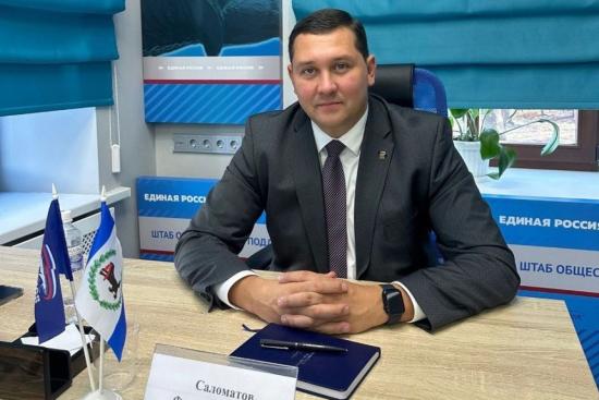 Депутат ЗакСобрания Фёдор Саломатов принял участие в V Международном Муниципальном Форуме стран БРИКС+