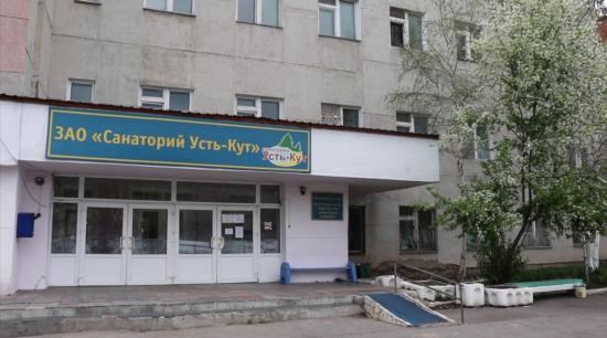 Госпиталь для пациентов с коронавирусом развернули в Усть-Куте