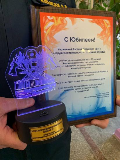 Евгений Сарсенбаев: Работа аварийно-спасательной службы Иркутской области – это героизм, каждодневные подвиги и высокий профессионализм