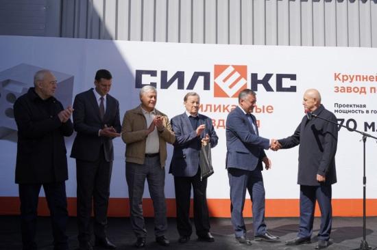 В Саянске, на площадке ООО «Саянскгазобетон», официально открыто производство силикатных изделий