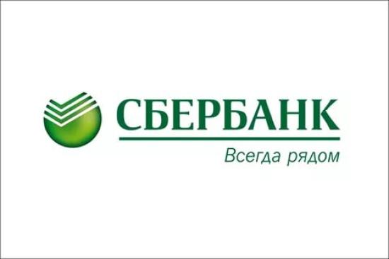 Иркутская область и ПАО Сбербанк подписали соглашение в рамках ПМЭФ