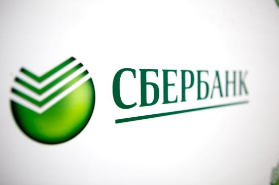 Сбербанк открыл горячую линию по урегулированию задолженности для клиентов, пострадавших от паводков