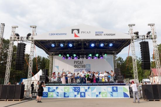 Новый сценический комплекс появился в Шелехове