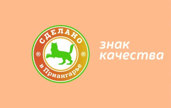 Номинантов конкурса «Сделано в Приангарье» объявят 1 августа