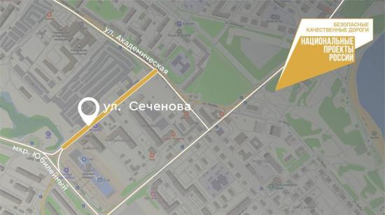 Улицу Сеченова в Иркутске комплексно отремонтируют в 2024 году