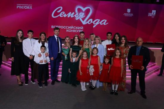 Семья из Ангарска победила во Всероссийском конкурсе «Семья года»