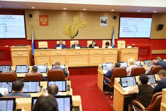 Завершающая сессия Заксобрания Иркутской области второго созыва пройдет в двухдневном режиме