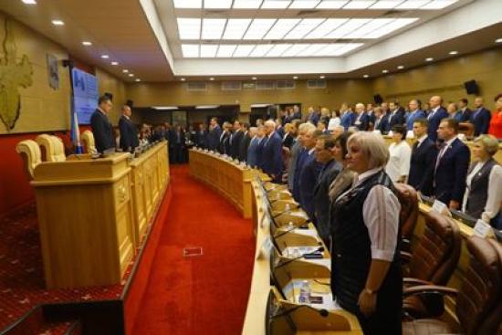 Депутаты Заксобрания Иркутской области соберутся на следующую сессию 21 ноября