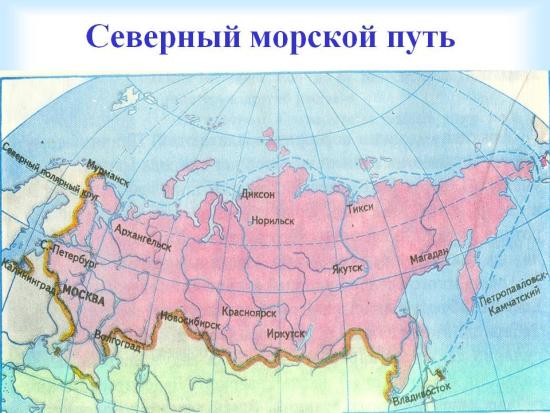 Посетителей ждет встреча с редкими материалами о полярных исследованиях из книжного фонда Иркутского областного краеведческого музея Об открытии Северного морского пути расскажут в Краеведческом музее
