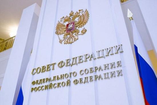 Одна из первоочередных задач Совета — формирование плана работы на 2018 год Сергей Брилка принимает участие в первом заседании Совета по вопросам развития Дальнего Востока и Байкальского региона при Совете Федерации