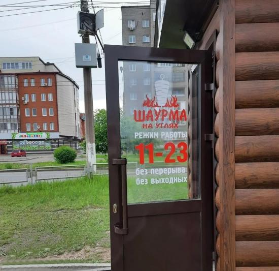 Массовое отравление после посещения одного из заведений общепита зафиксировано в Братске