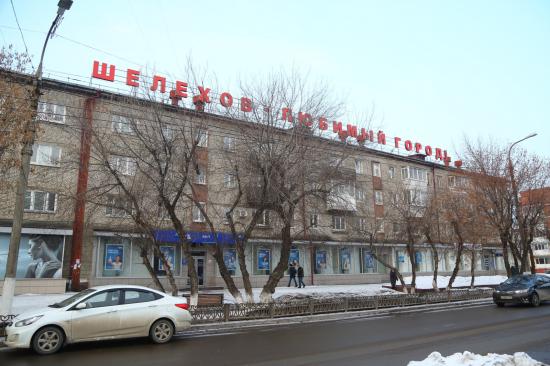 Производство туб из алюминия планируется запустить в Шелехове компания «ИнКомПро»