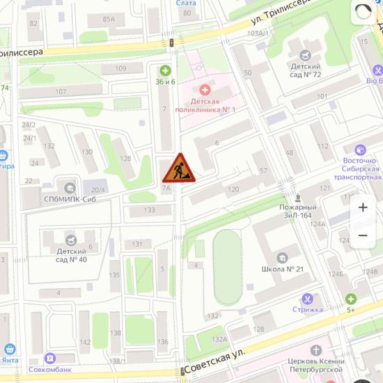 Движение по Аэрофлотской в Иркутске ограничили на неделю