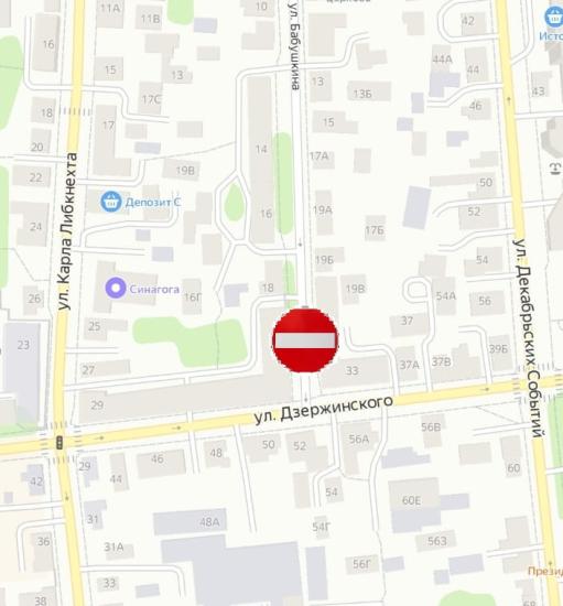 В центре Иркутска до 20 сентября закрыли движение между Карла Маркса и Дзержинского
