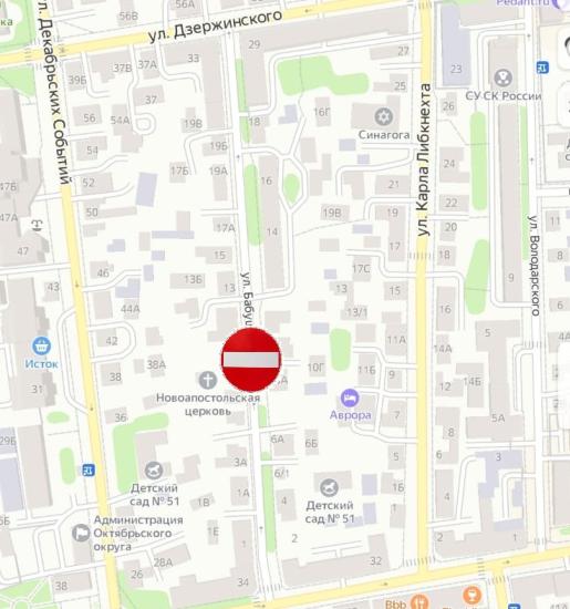 На Бабушкина в Иркутске до 11 июня закрыли движение