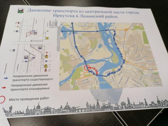 Движение на путепроводе по улице Джамбула в Иркутске ограничат с 16 сентября
