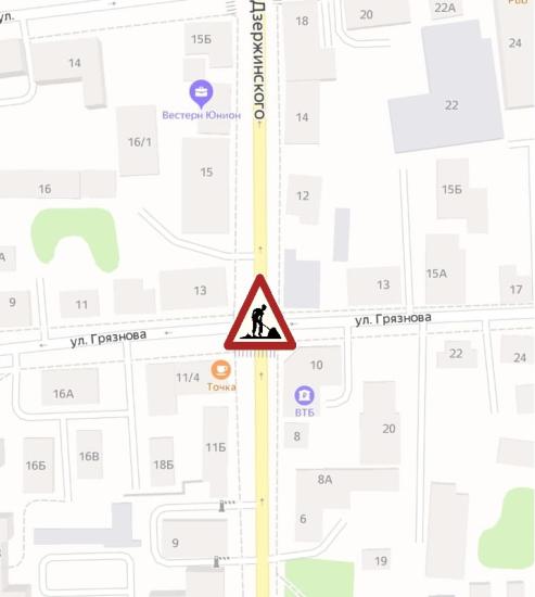 Перекресток Грязнова-Дзержинского в Иркутске перекроют на две ночи