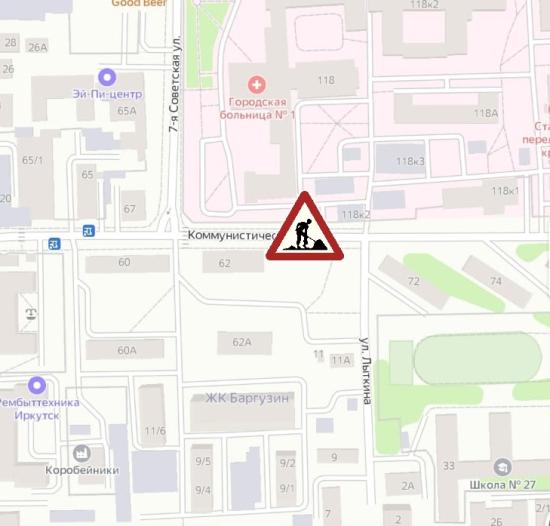 На Коммунистической в Иркутске ограничат движение по 17 апреля