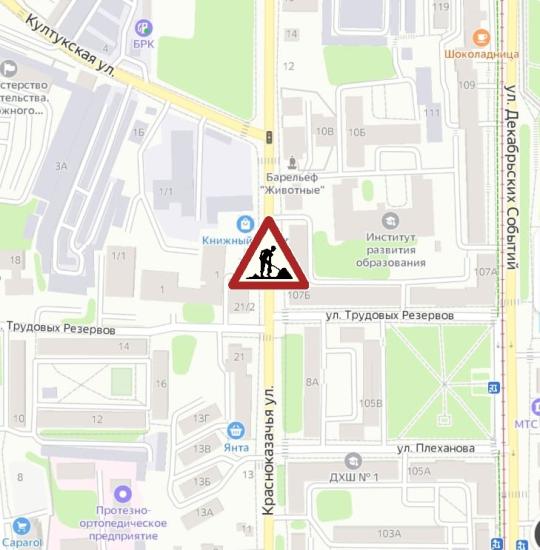 Движение на Красноказачьей в Иркутске ограничили по 9 июля
