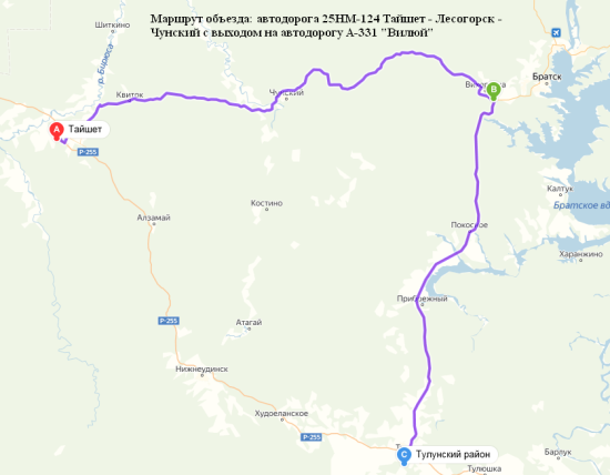 Движение временно закрыто движение по федеральной трассе в Нижнеудинске