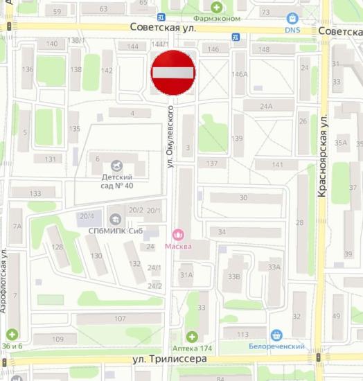 Движение транспорта закроют на Омулевского в Иркутске в районе пересечения с Советской